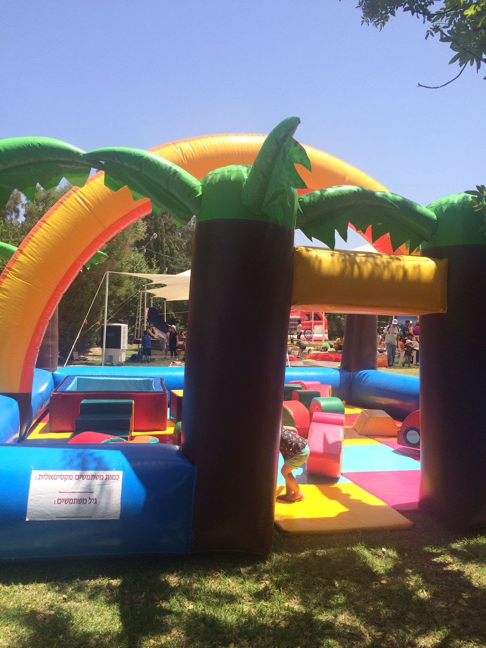 Read more about the article מתחם ג'ימבורי