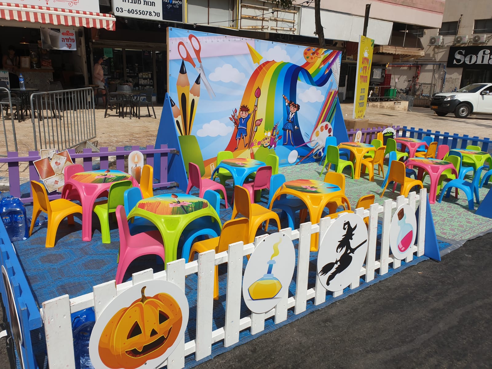 Read more about the article מתחם יצירה